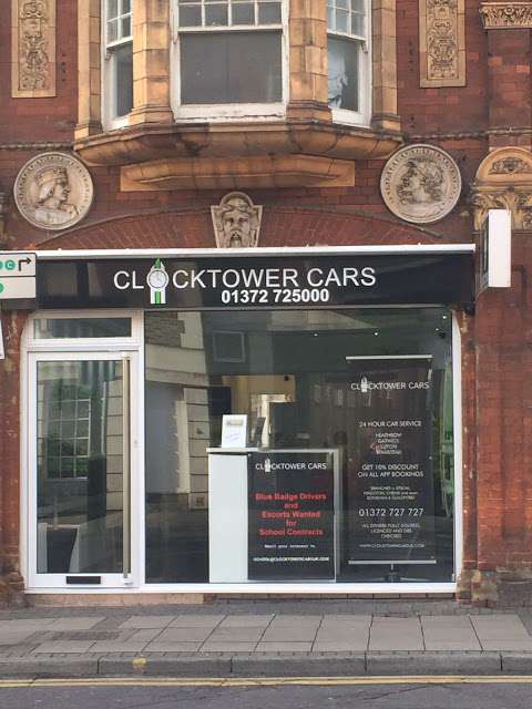 Clocktower Cars Head Office photo